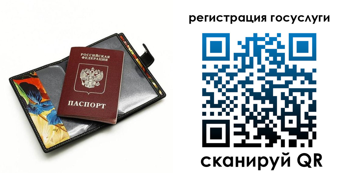 временная регистрация недорого в Миньяре