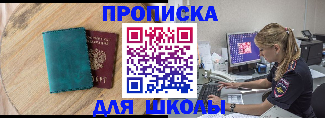 форма 3 в Миньяре